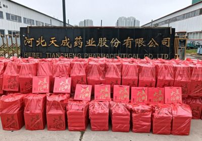 情系職工送關(guān)懷，共享發(fā)展慶團(tuán)圓